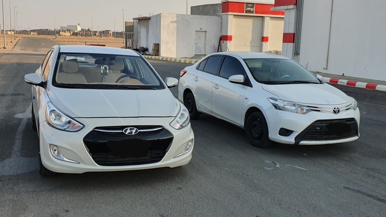 قومة هونداي اكسنت 2017 ضد تويوتا يارس 2017 كلهم قير CVT