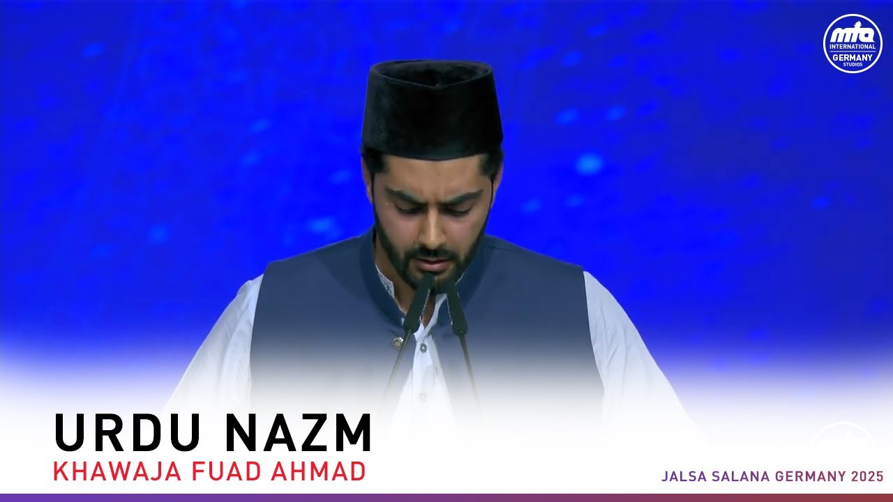 Urdu Nazm 2 | Sitzung Samstagmorgen | Jalsa Salana Deutschland 2025