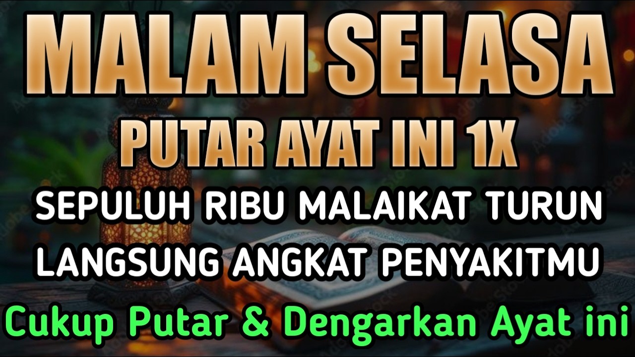 KUN FAYAKUN 🤲 CUKUP PUTAR 1X AYAT INI INSYAALLAH P3 NY4KIT LANGSUNG S3M BUH TOTAL !