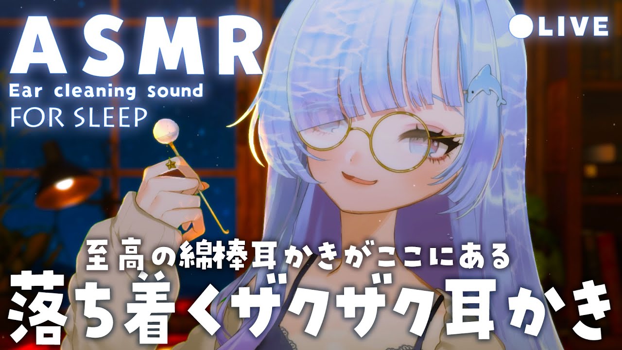 [ASMR] 至高の綿棒耳かき音！リラックスにどうぞ🌙 [Binaural/耳かき/囁き/睡眠導入]Ear Cleaning/Relax for Sleep