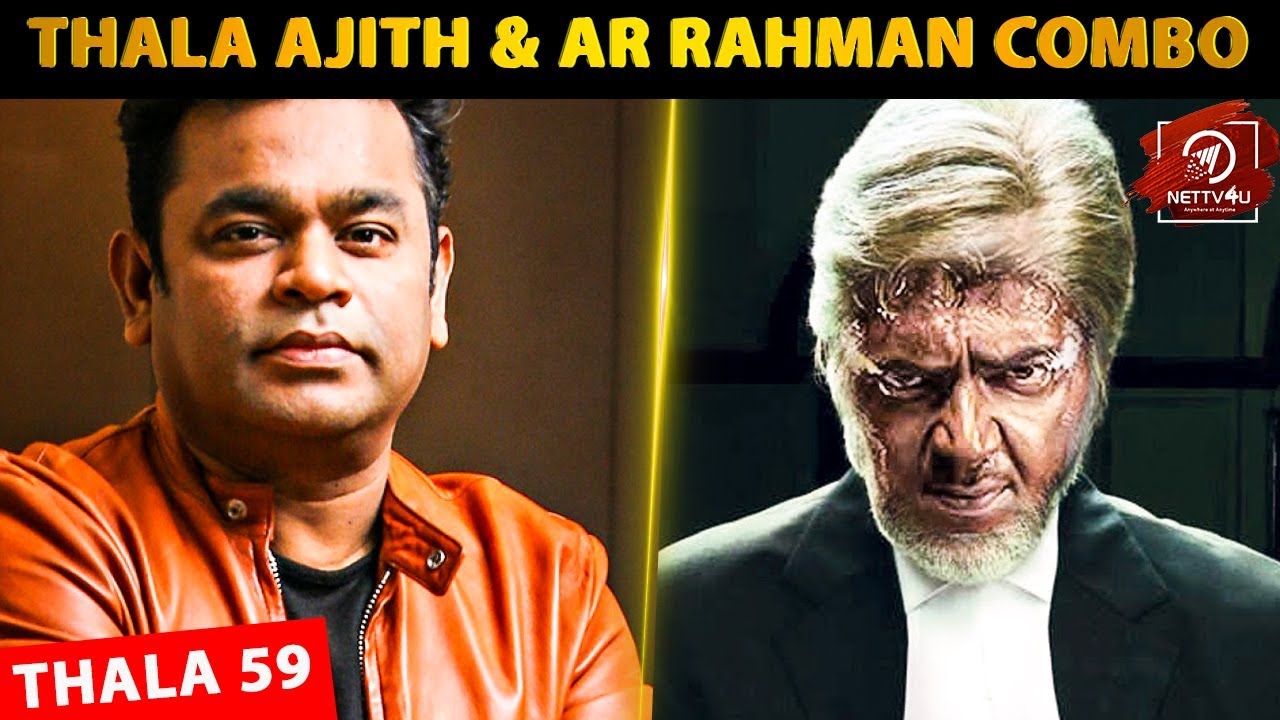 தலயுடன் கைகோர்க்கும் AR ரஹ்மான் | Thala 59 Latest Updates | Nazriya Joins Ajith | Boney Kapoor |Pink