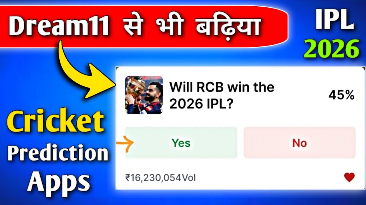 IPL 2026😍Safe Cricket Prediction Apps| Best Cricket Prediction app | Opinion Trading apps| Web11