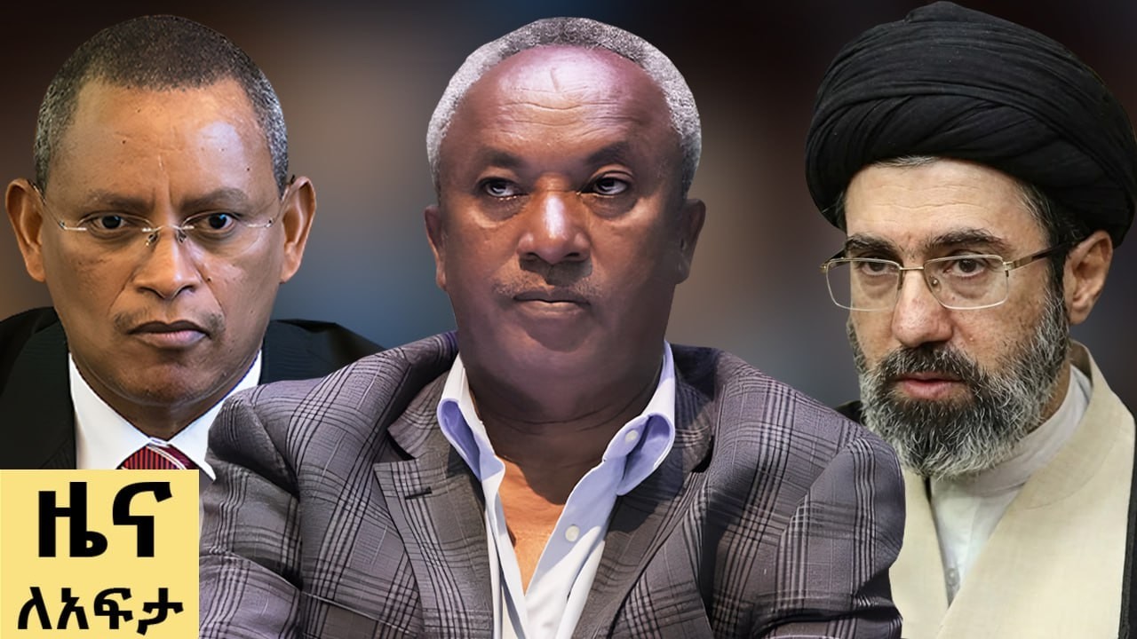 የ ቀን የአማርኛ ዜና መጋቢት  04-2018 ዓም - Abbay News - Ethiopia