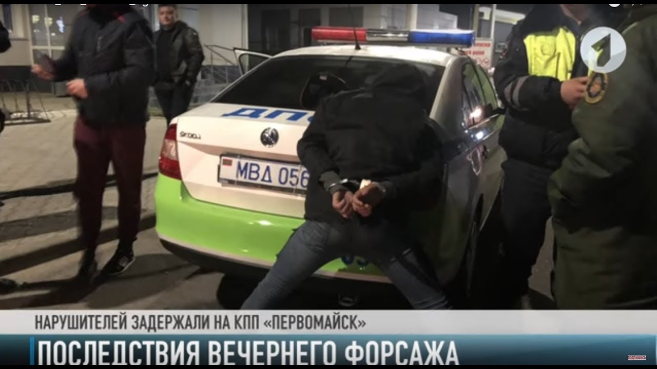 Угонщиков из Молдовы задержали в Приднестровье