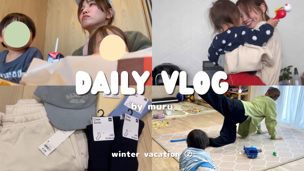 GUで買い物🛍️ゆるく筋トレ始めました🏋️💭子供と一緒にバスボム作る🛀｜vlog