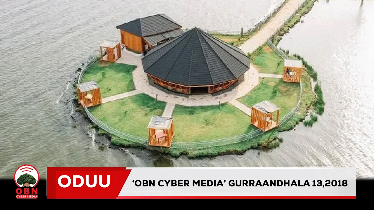 Oduu OBN Cyber media Guraandhala 13,2018