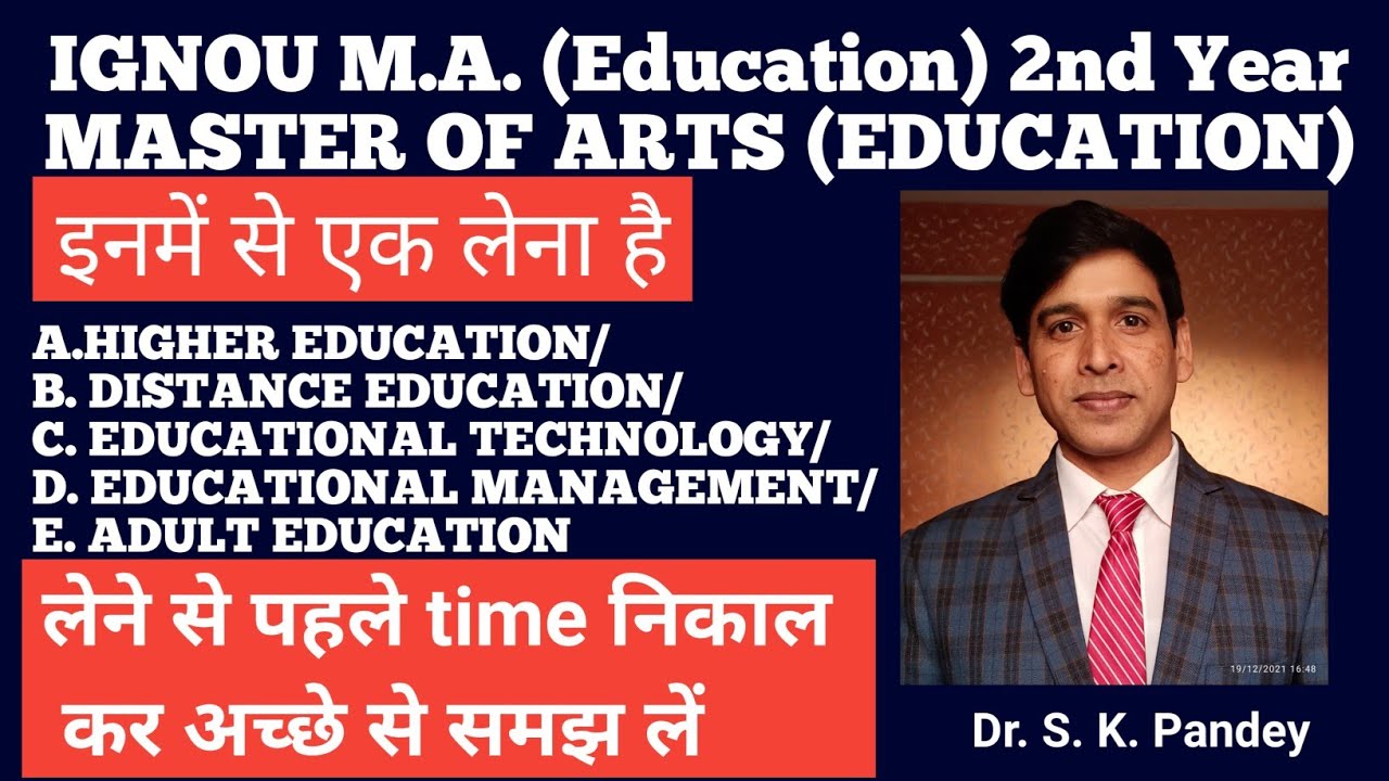 IGNOU M.A. EDUCATION 2ND YEAR SYLLABUS