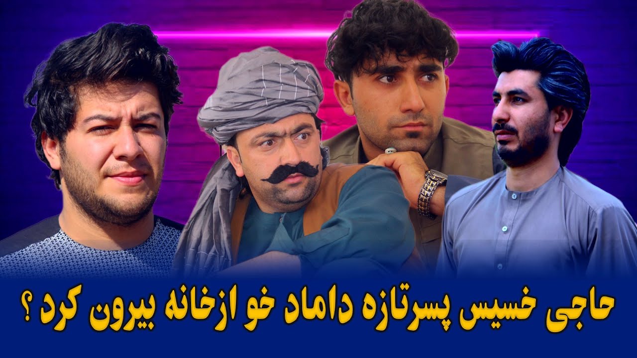 نمایش 