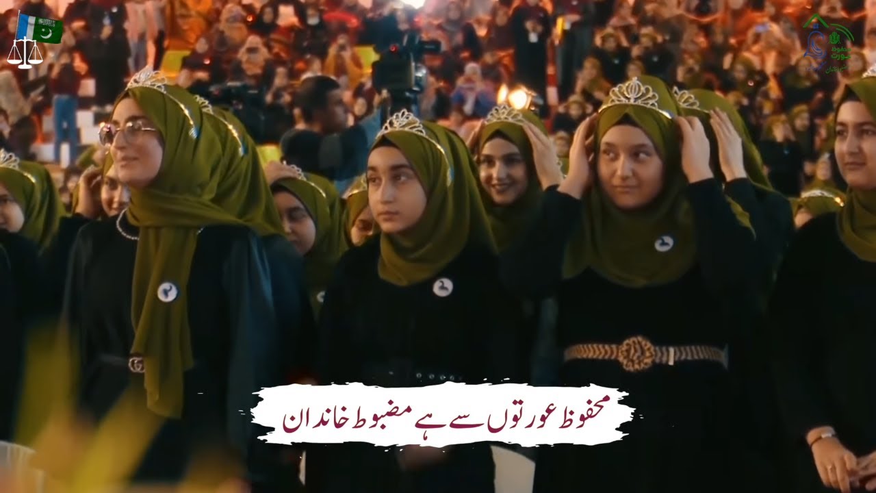 Mehfooz Aurton se hai Mazboot Khandan | New women Tarana 2022