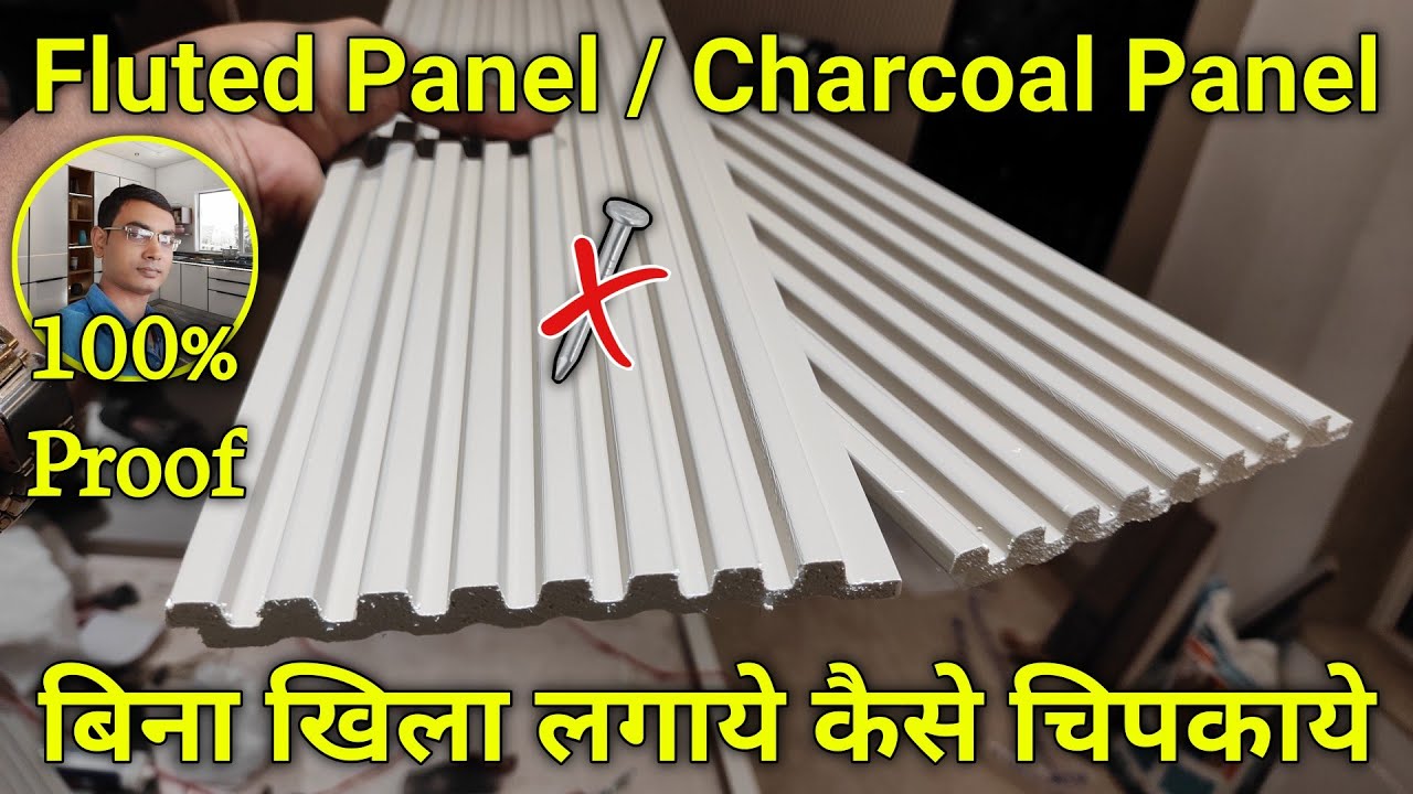 PVC fluted panel कैसे लगाएं | charcoal panel | fluted panel tv unit | pvc louvers