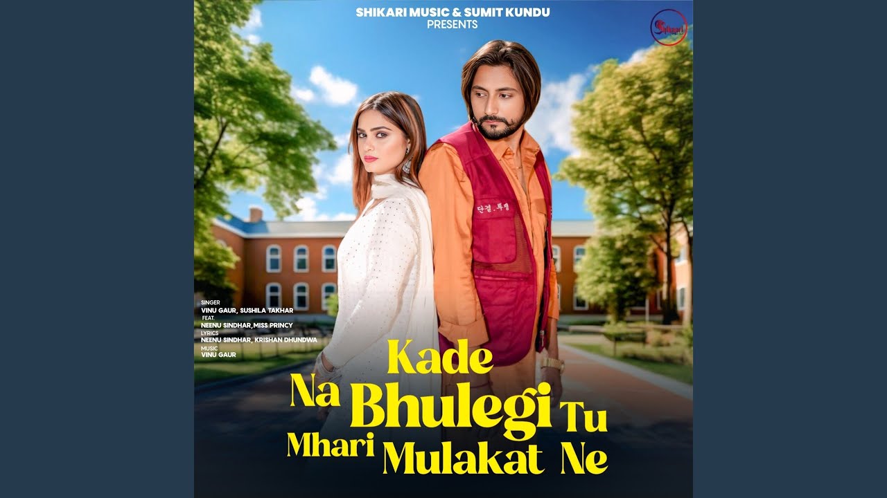 Kade Na Bhulegi Tu Mhari Mulakat Ne