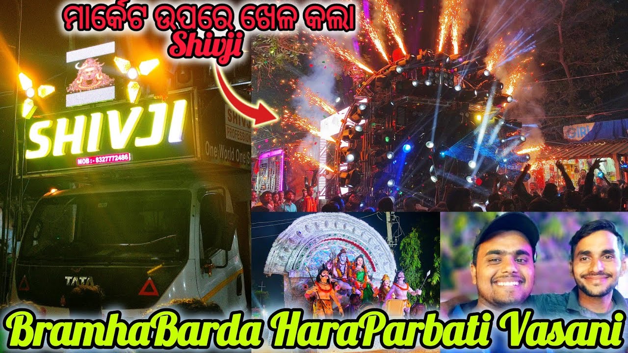 SHIVJI DJ 100+ SHARPY PROGRAM AT BRAMHABARDA, JAJPUR HARAPARBATI BHASANI 2024‼️