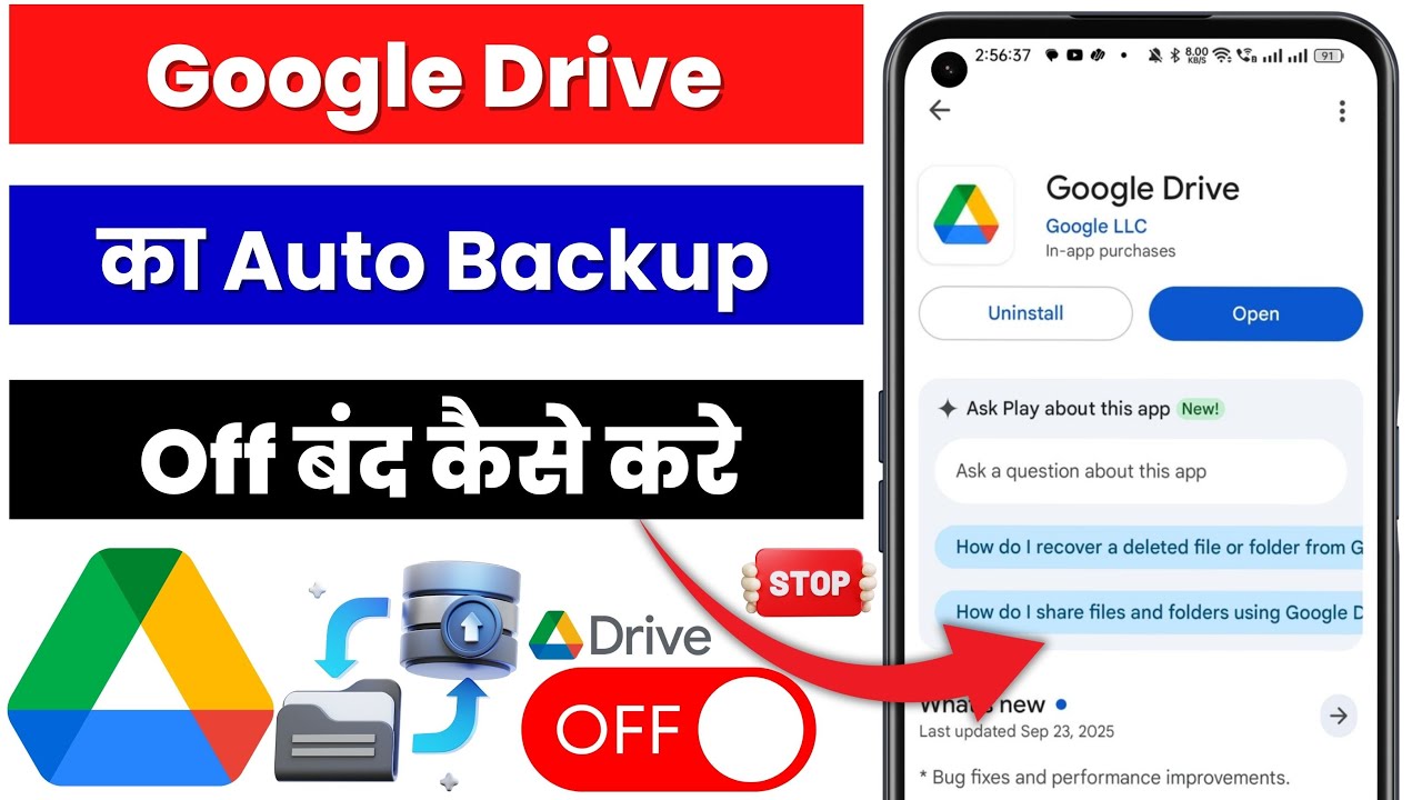 How to turn off Google Drive backup | Google Drive auto backup off 2025
