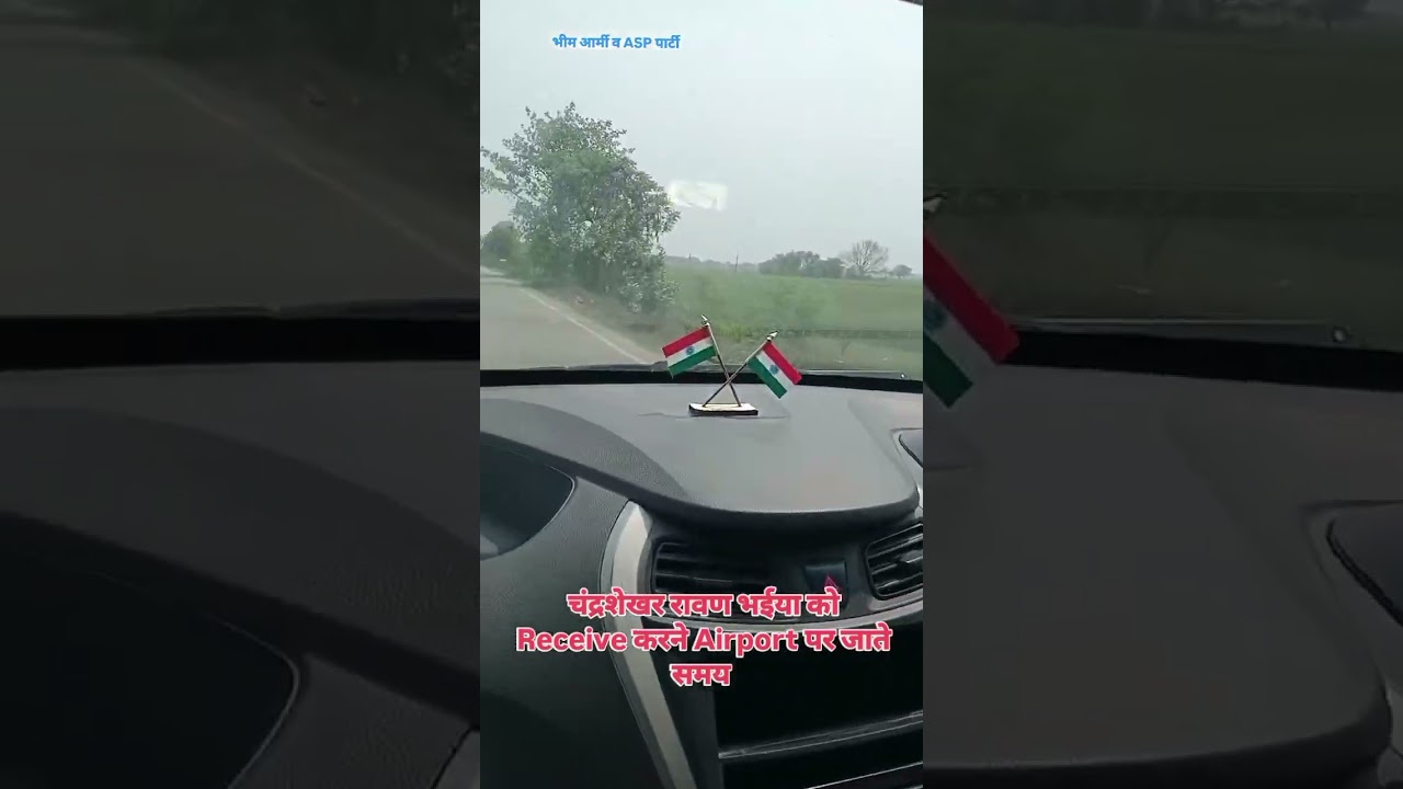 Bhim Army ASP Party #aspparty #bhimarmy #bahujanleader #trendingshorts #dabang #kafila #viralvideo