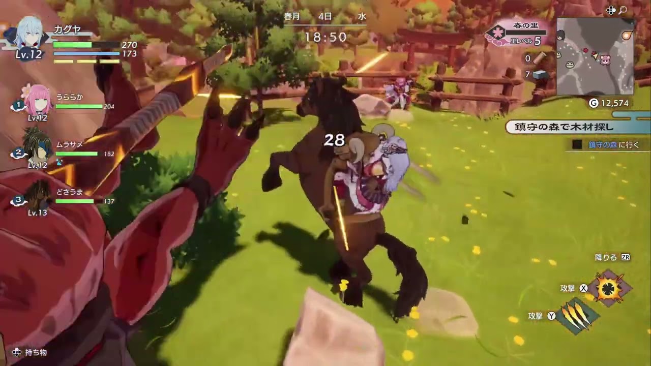 Combat and Adventure Nintendo Switch Gameplay Showcase - Rune Factory Guardians of Azuma