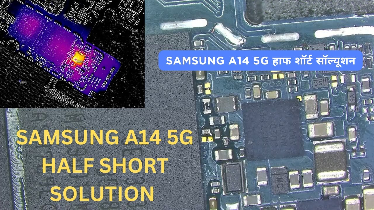 samsung a14 5g half short solution | samsung A14 5G हाफ शॉर्ट सॉल्यूशन