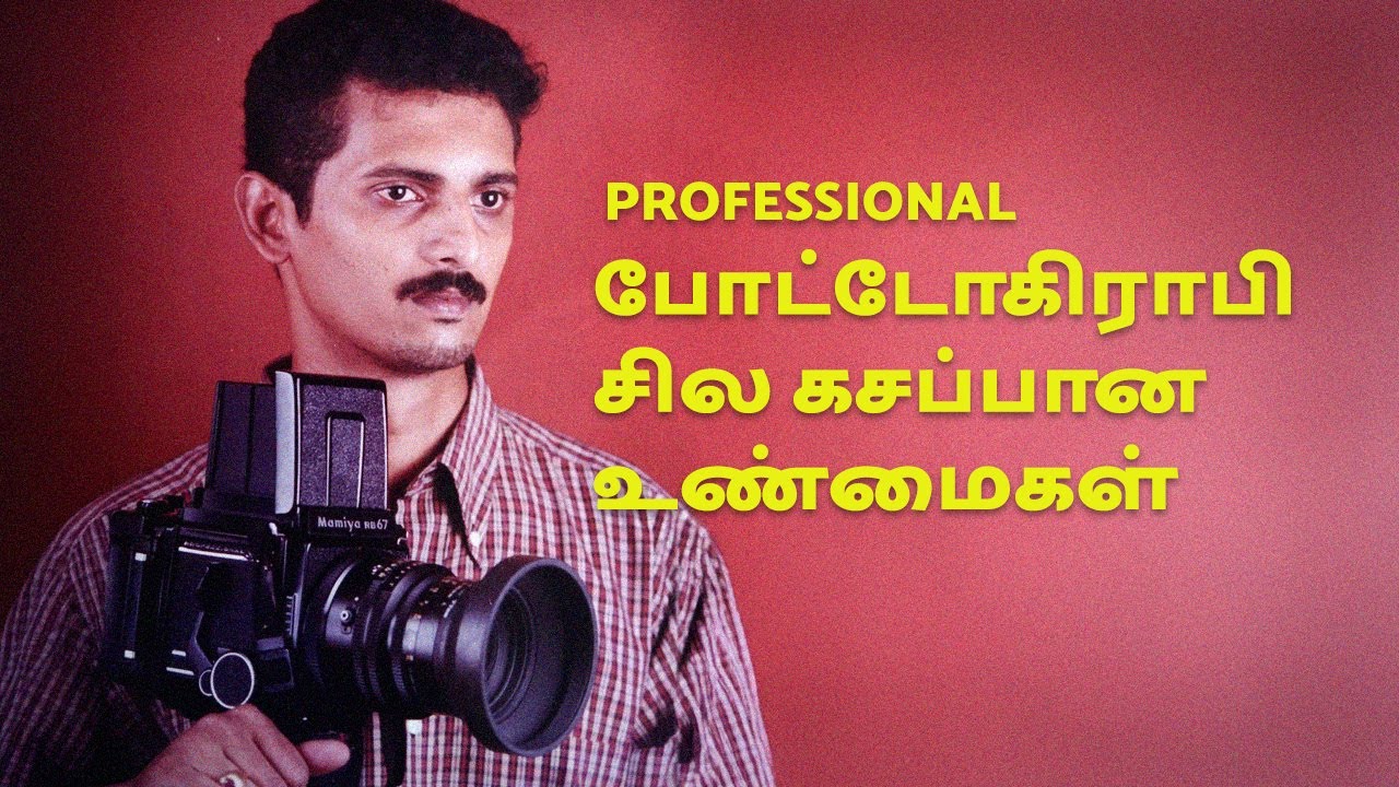 Things No One Told Me Before Becoming Photographer |Tamil Photography Tutorials
