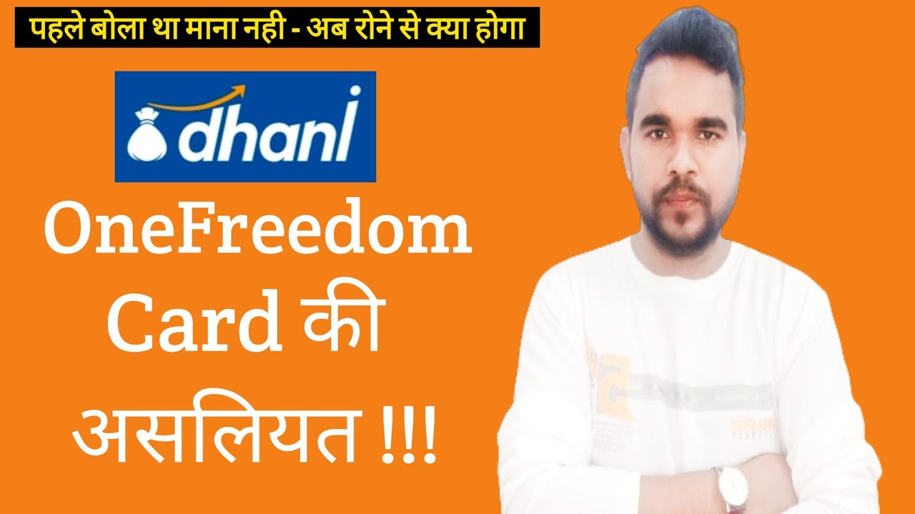 Dhani Onefreedom Card ki Reality | धनी ओनफ्रीडम कार्ड की असलियत
