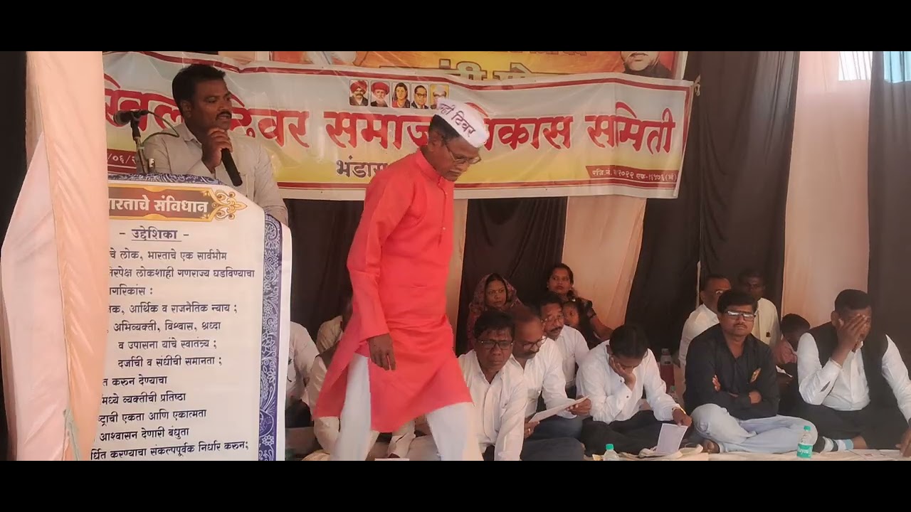 नंदेश्वरजी मेश्राम, माजी सरपंच बोदरा अ ढि स वि स भंडारा आरक्षण संवाद मु धापेवाडा,तह तिरोडा जि गोदिंय