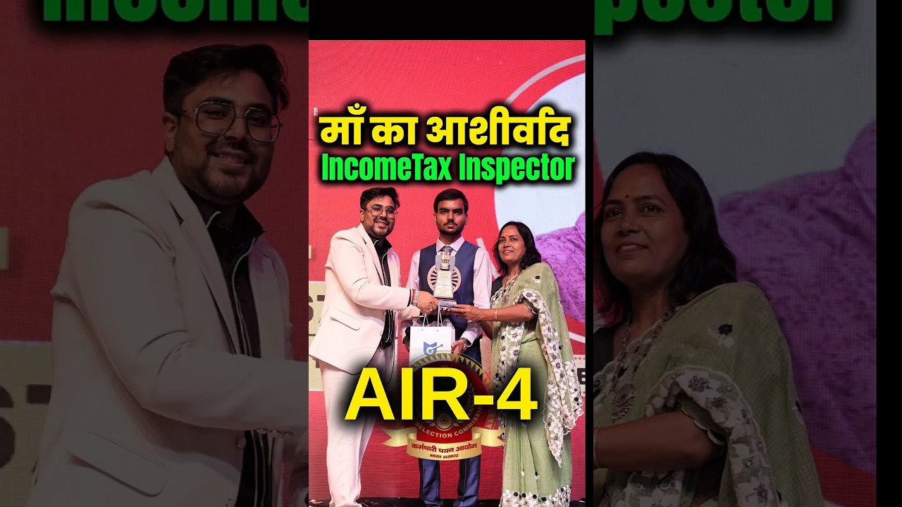 SSC CGL 2024 AIR - 4 😎 मां के आशीर्वाद से बना Income Tax Inspector 🔥 Gagan Pratap Sir #ssc #topper