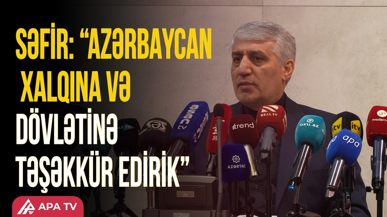 İranın ölkəmizdəki səfiri Azərbaycana təşəkkür etdi | APA TV