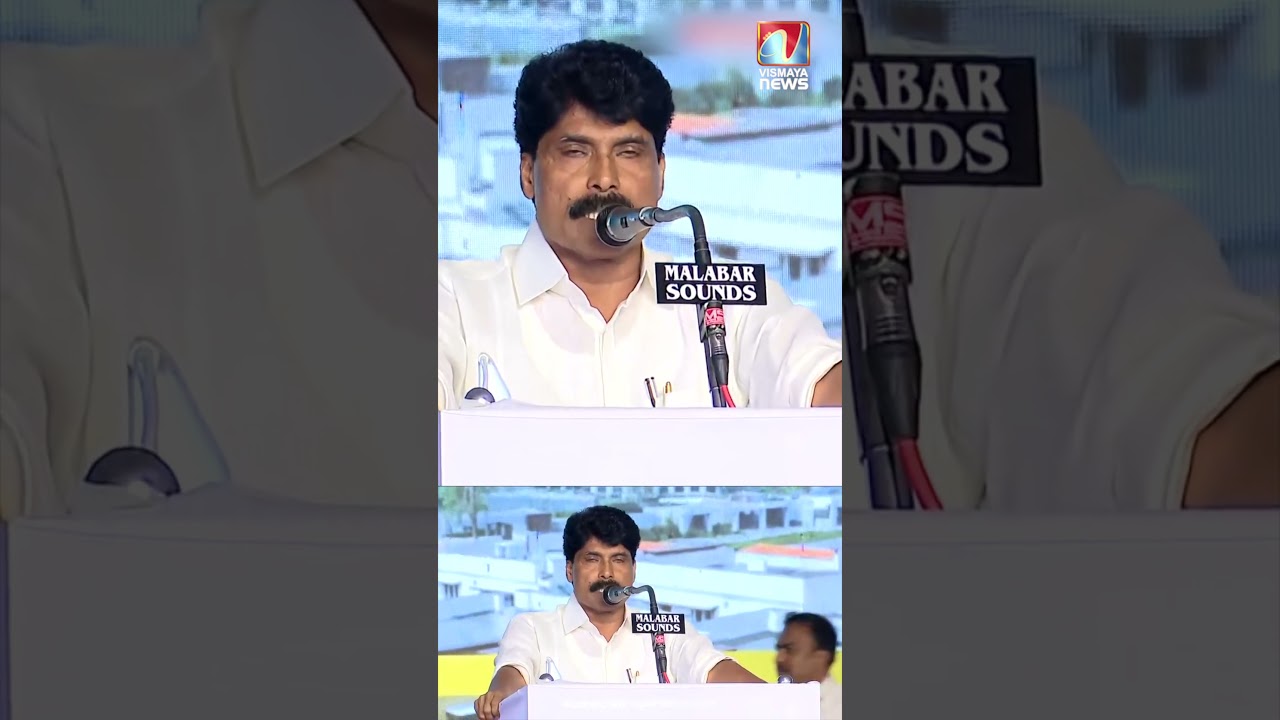 T. Siddique was booed by the audience when he came to speak during the Kalpetta Township inauguration program |