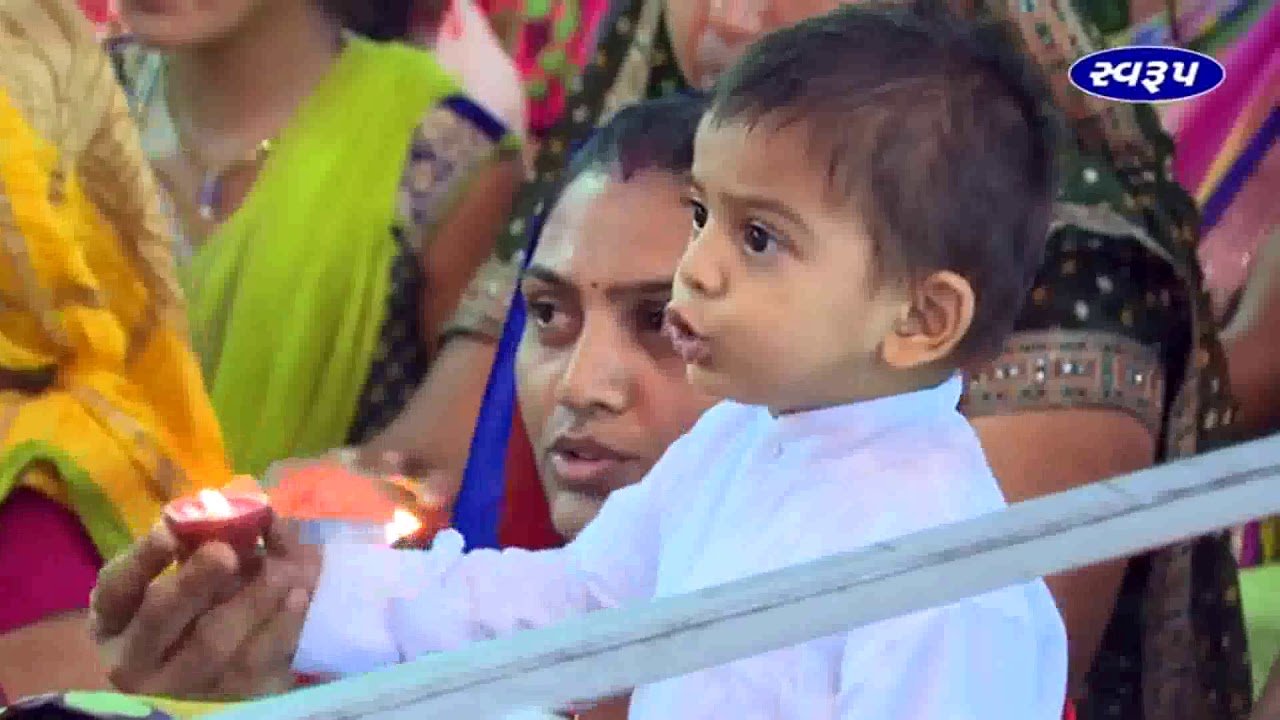 Ugam Foj All Aarati
