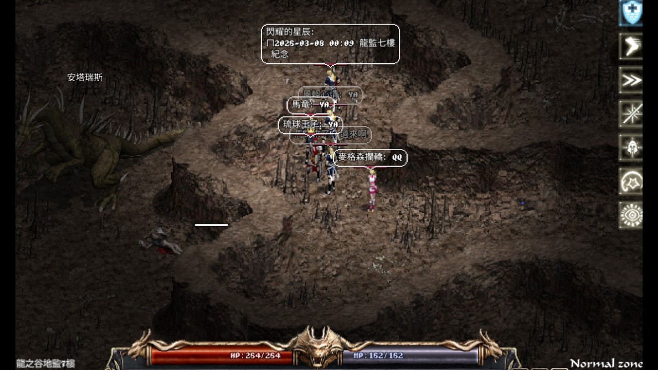 【天堂經典】龍六送趴大隊,龍七到底有沒有地龍麟可以減?#龍監打寶9