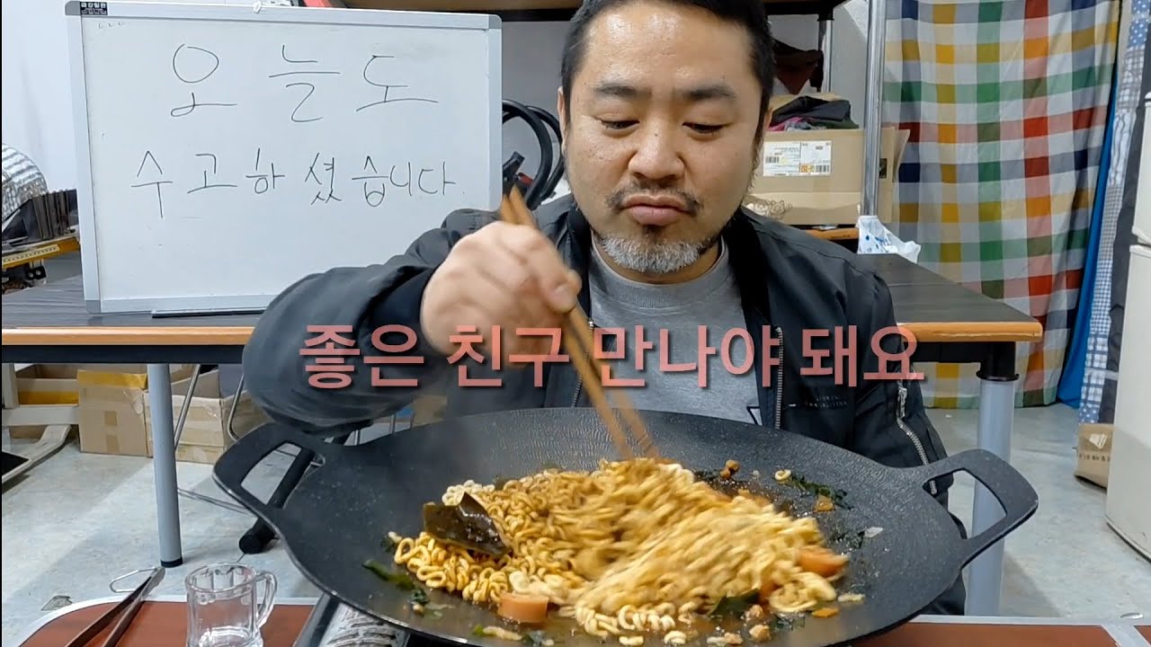 짜파게티+너구리 