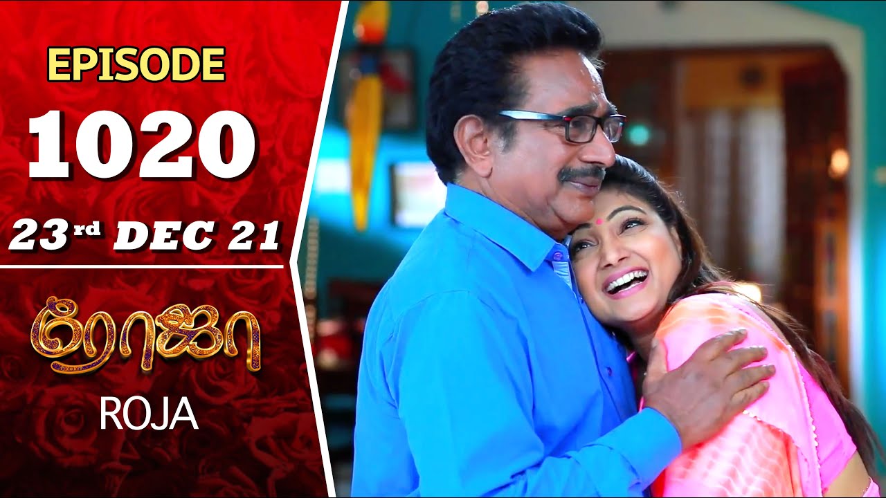 ROJA Serial | Episode 1020 | 23rd Dec 2021 | Priyanka | Sibbu Suryan | Saregama TV Shows Tamil