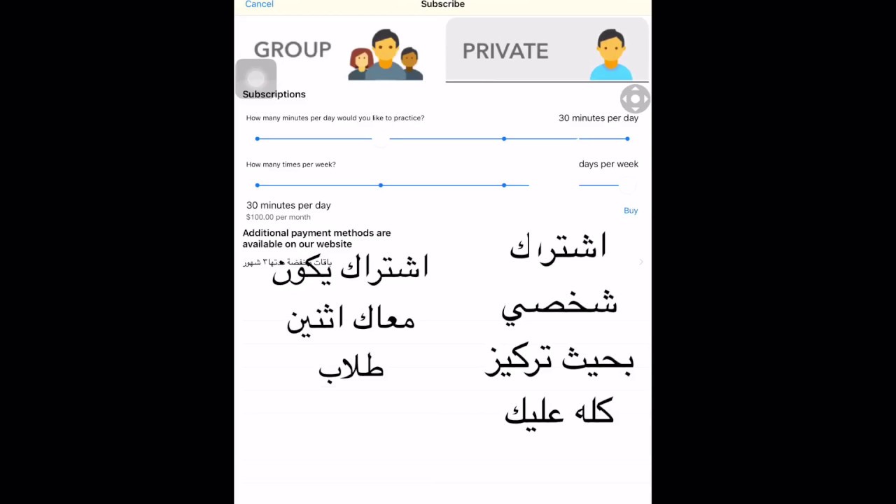 Cambly referral code:anoud1 برنامج لتعليم اللغة الانجليزية