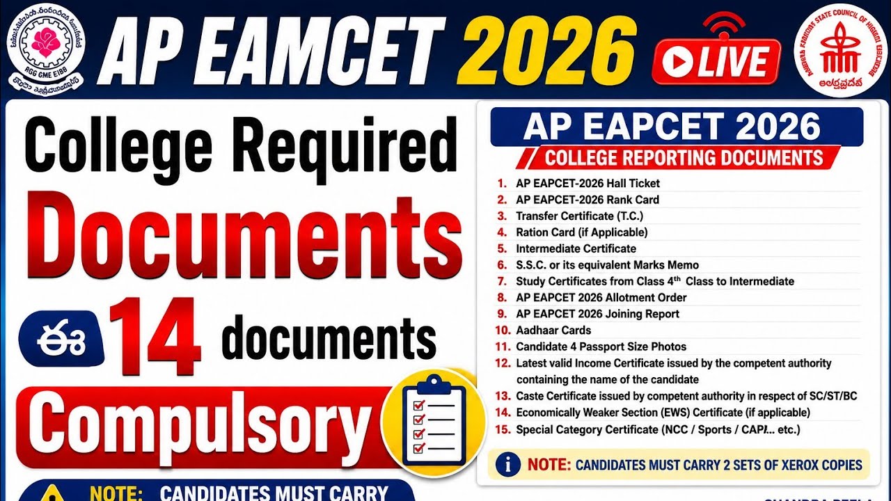 AP EAPCET 2026 College Reporting Documents | Required Documents for AP EAPCET 2026
