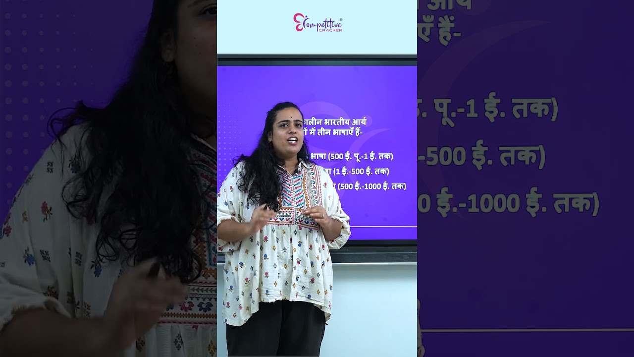 HSA HINDI IMPORTANT PYQ | HSA EXAM 2025