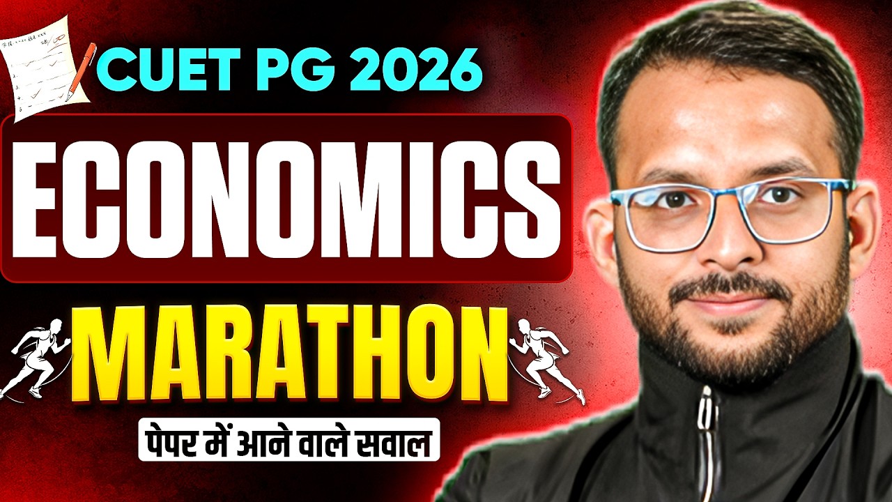 CUET PG Economics | CUET PG 2026 Economic Most Expected Question Marathon| CUET PG Economic Marathon