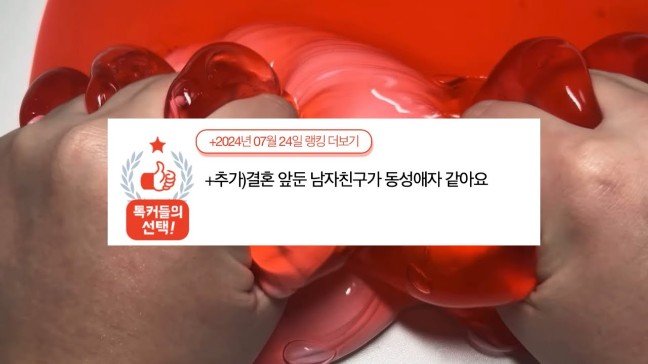 남친이 남돌 게이 소설을 씁니다…네이트판 시리즈액괴 소규모 소시액 대규모대시액공론화 에스크삶체험 무편집영상공유양식고딕파연카깊나눔윈터마리 계나괴담짤추천소름썰모음 멜짱님 무영공