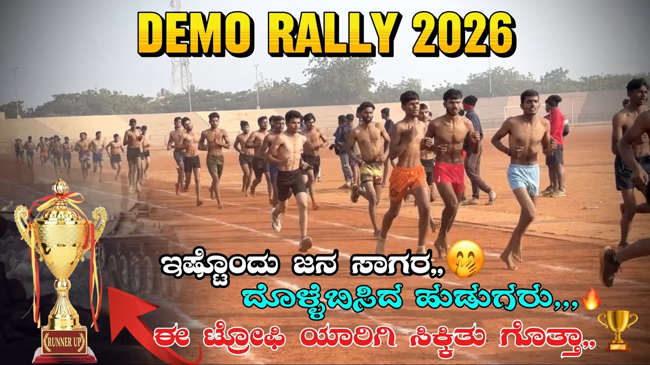 🥳🔥MANGALORE ARO AGNIVEER ARMY DEMO RALLY 2025 || AGNIVEER ARMY RALLY || BAGALKOT DEMO RALLY 