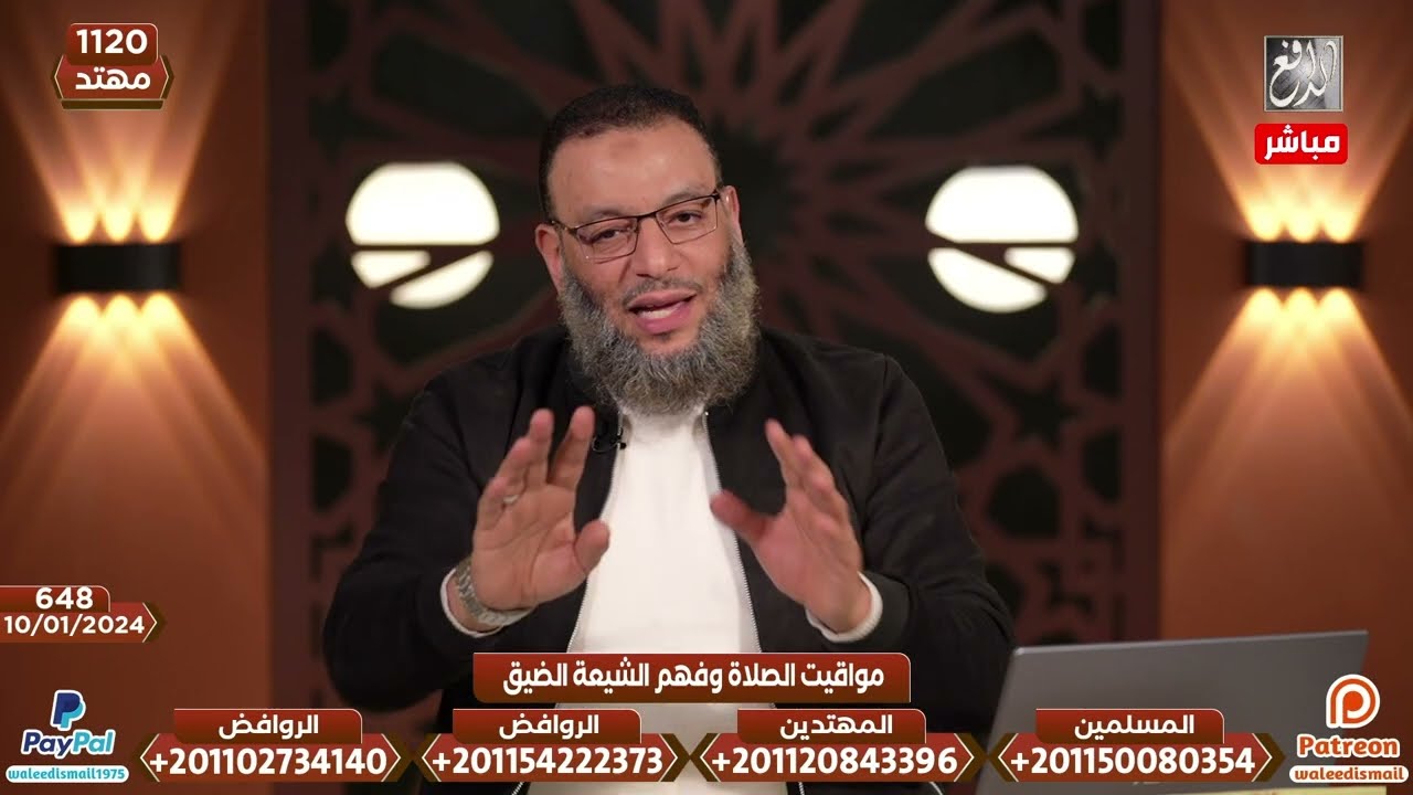 #وليد_إسماعيل_الدافع |648| يحكى أن ريم الوريمي نزلت على القمامي فأصبحت متمتعة