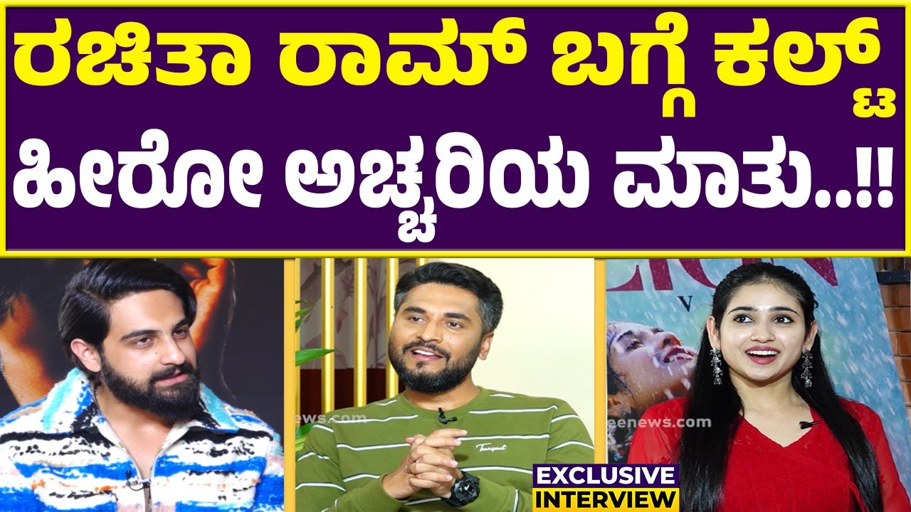 ನನಗೆ ರೊಮ್ಯಾನ್ಸ್ ಸುಲಭ.. ಡ್ಯಾನ್ಸ್ ಟ್ರೈ ಮಾಡಿದ್ದೀನಿ  | Zaid Khan | Cult Movie | Guarantee News