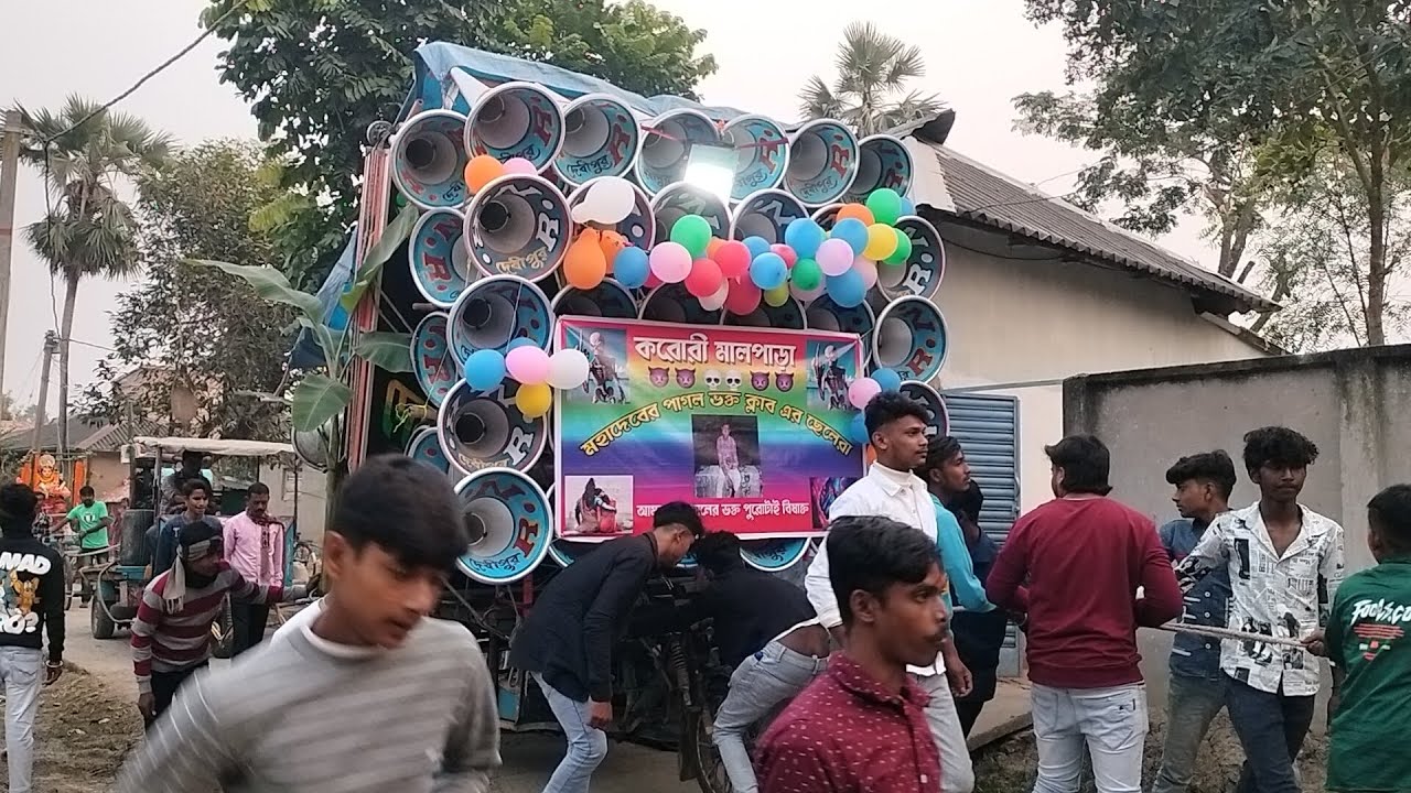 আজকে RNR সাউন্ডের নতুন 30 চার নম্বর ফিল্ডে করোরি তে  || Rnr Sound New 30 😈 M - 9732148344