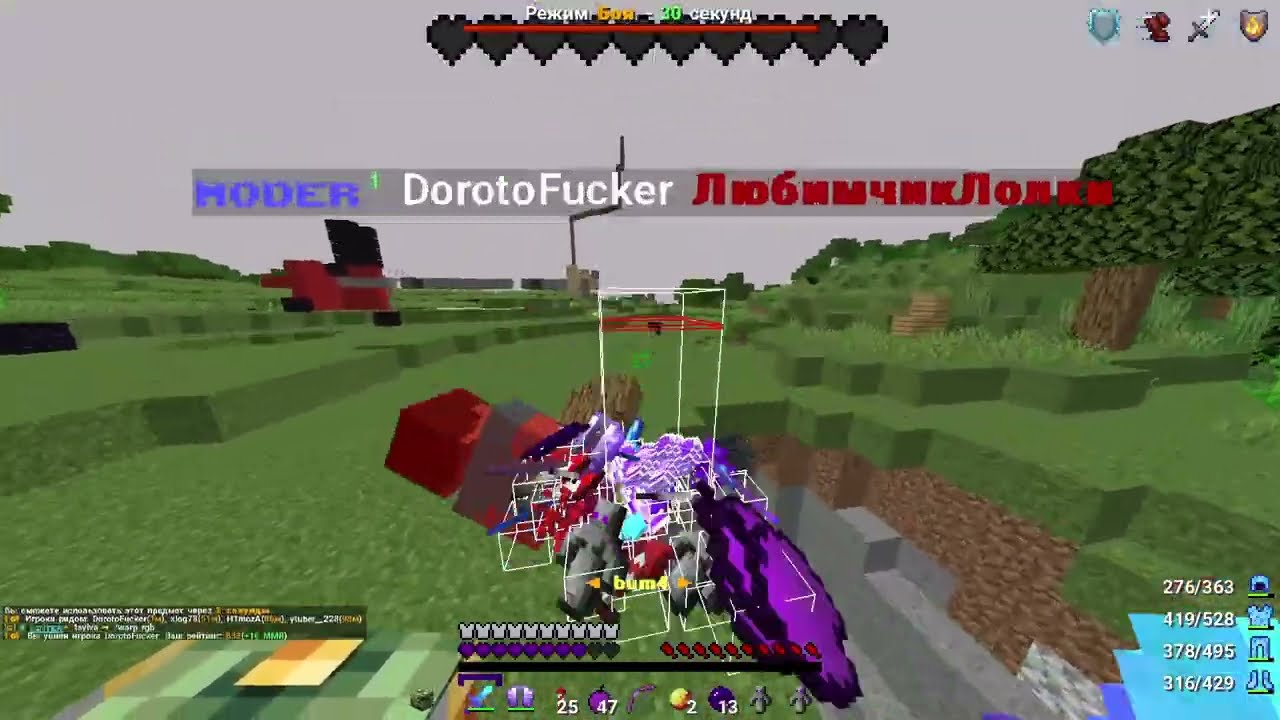 PVP | FORCEMINE