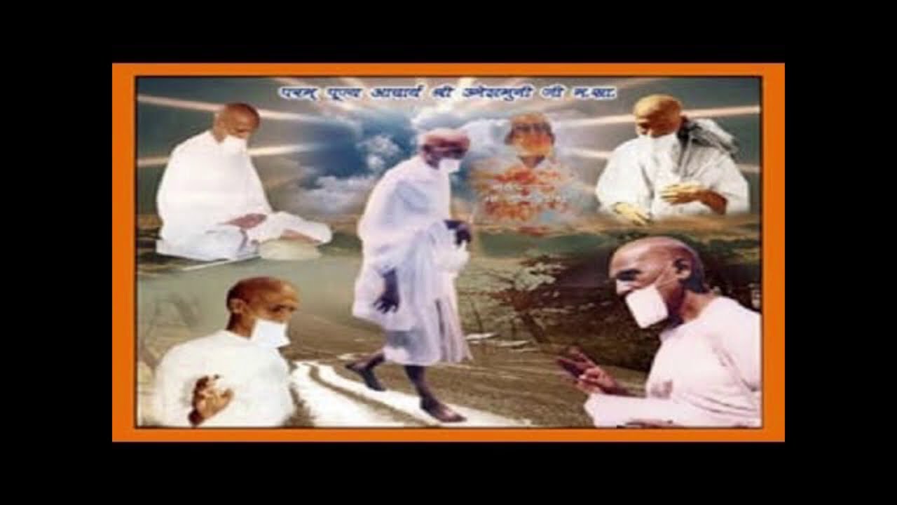 Mere Umesh Guru