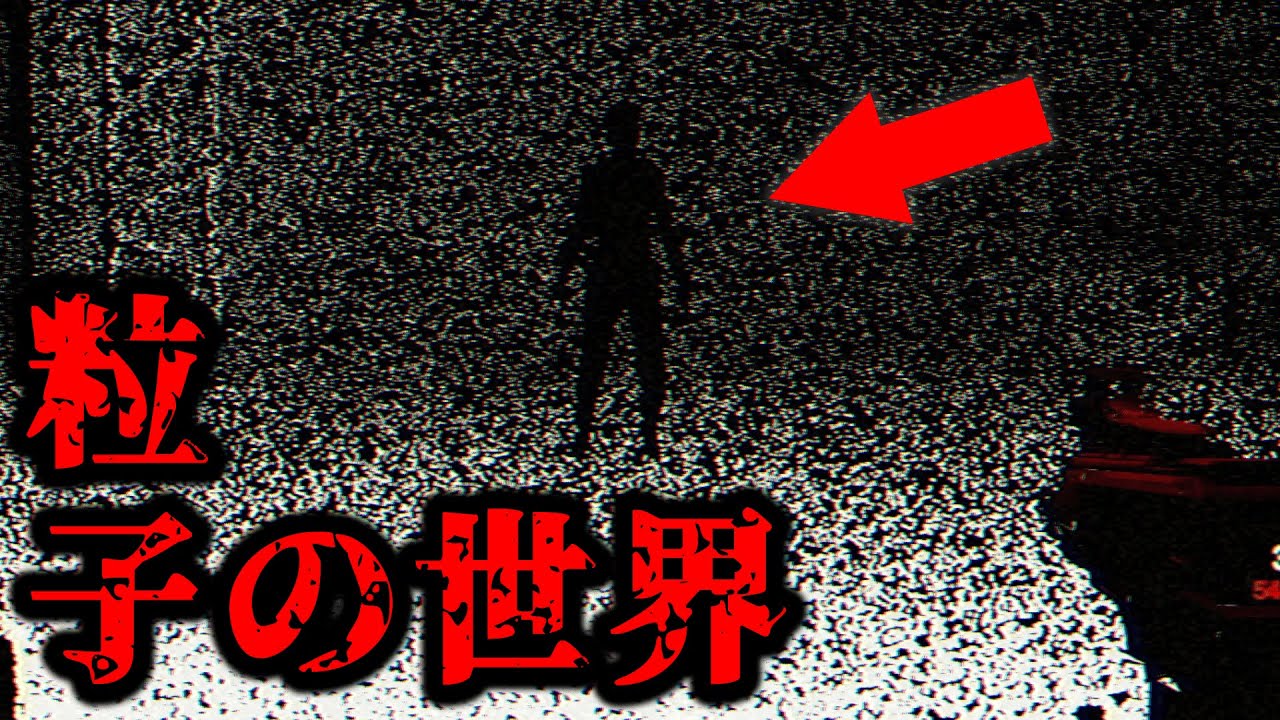 スキャンすると「空間が浮かび上がる」新感覚ホラーゲームが怖い【LIDAR.EXE】