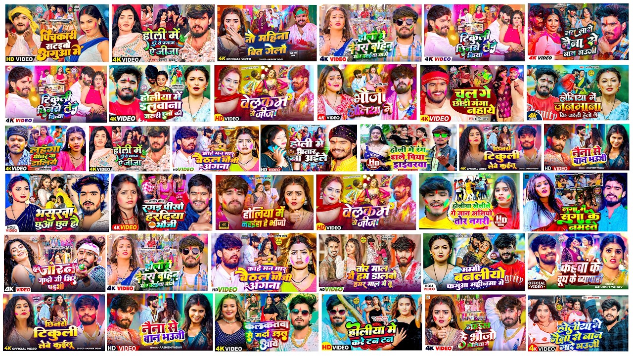 #Audio Jukebox - #आशीष_यादव का नया होली गाना | Ashish Yadav Hit Holi Song 2026 | Jukebox Song 2026