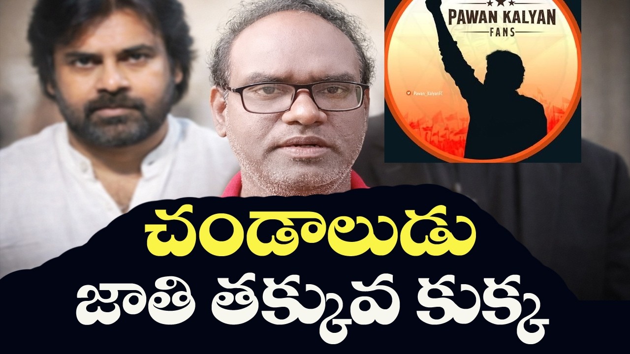 Pawan Fans Vs Pastor controversy