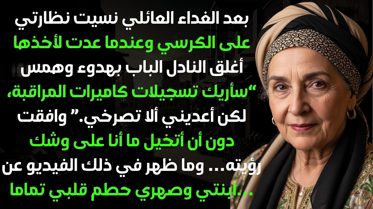 عندما كنت أغادر، أغلق النادل الباب وهمس 