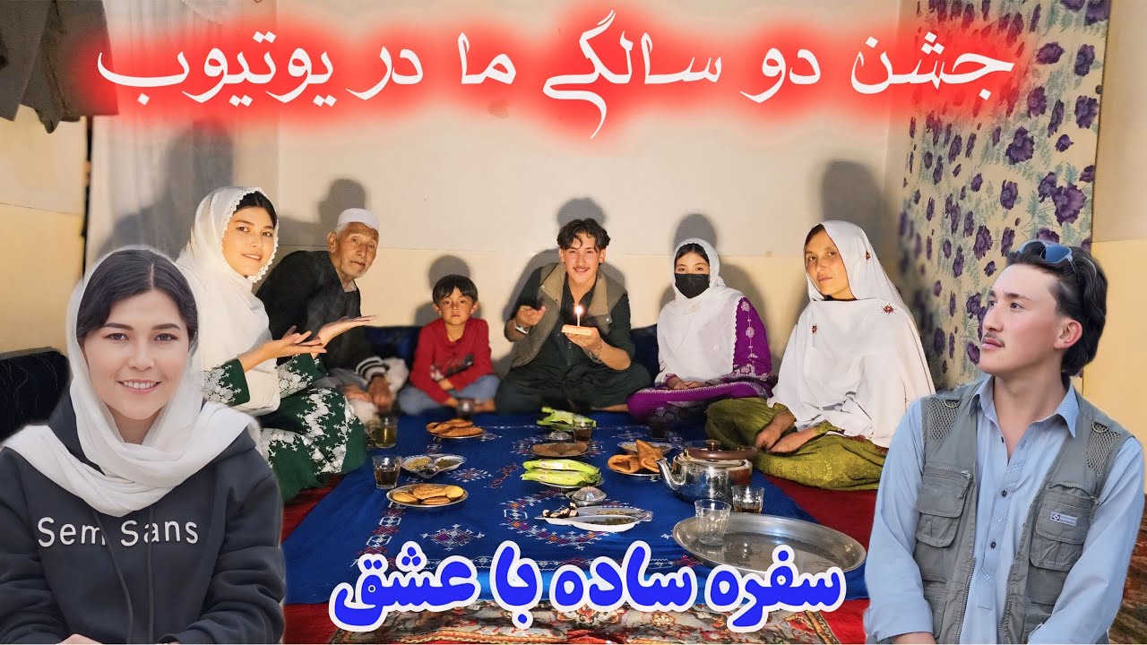 جشن دوسالگی کانال! باورم نمیشه ۲ سال گذشت☺️دو سال کنار شما خوبان خیلی خوب بود😁