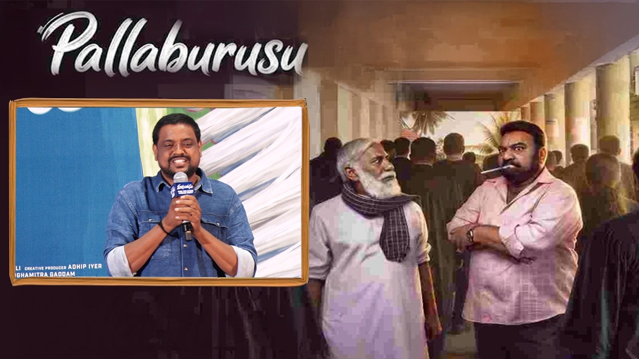 Lyricist Suresh Gangula Speech at Pallaburusu Pre Release Press Meet | Mega9