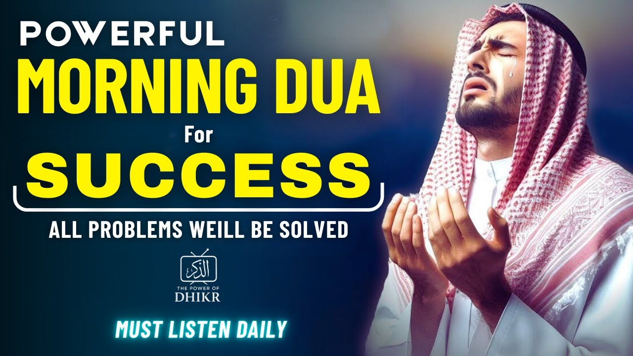 Morning DUA For SUCCESS | To Solve All Your Money, Job,Rizq & Business Problems |