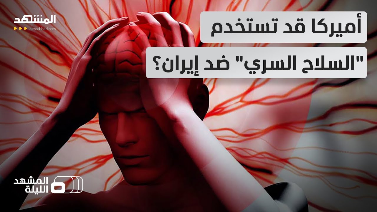يقال إنه 