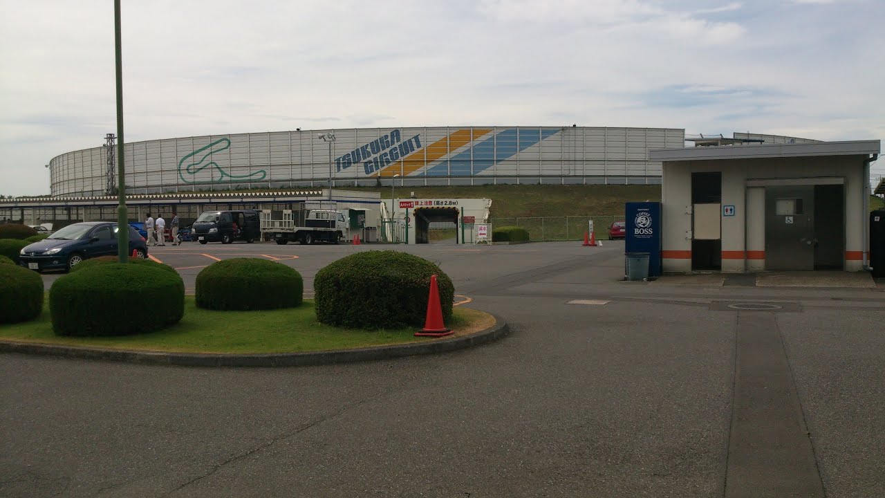 The drive into TSUKUBA CIRCUIT